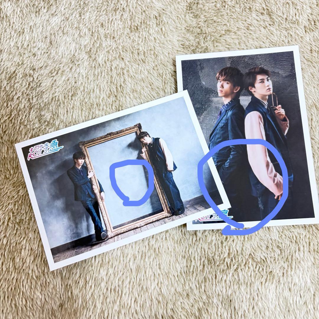 超特急 リョウガ ユーキ おさなな 生写真 30枚 まとめ売り