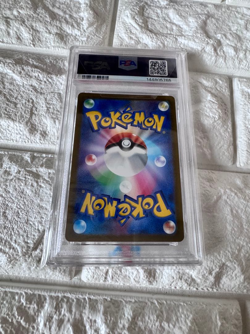 PSA10 レックウザVmax rrr VSTAR UNIVERSE