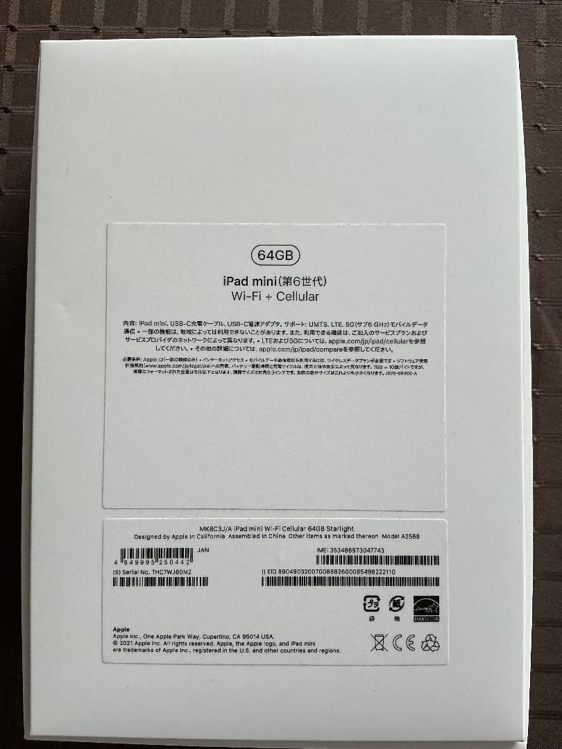 ikki！iPad mini 第6世代　WiFi セルラーモデル