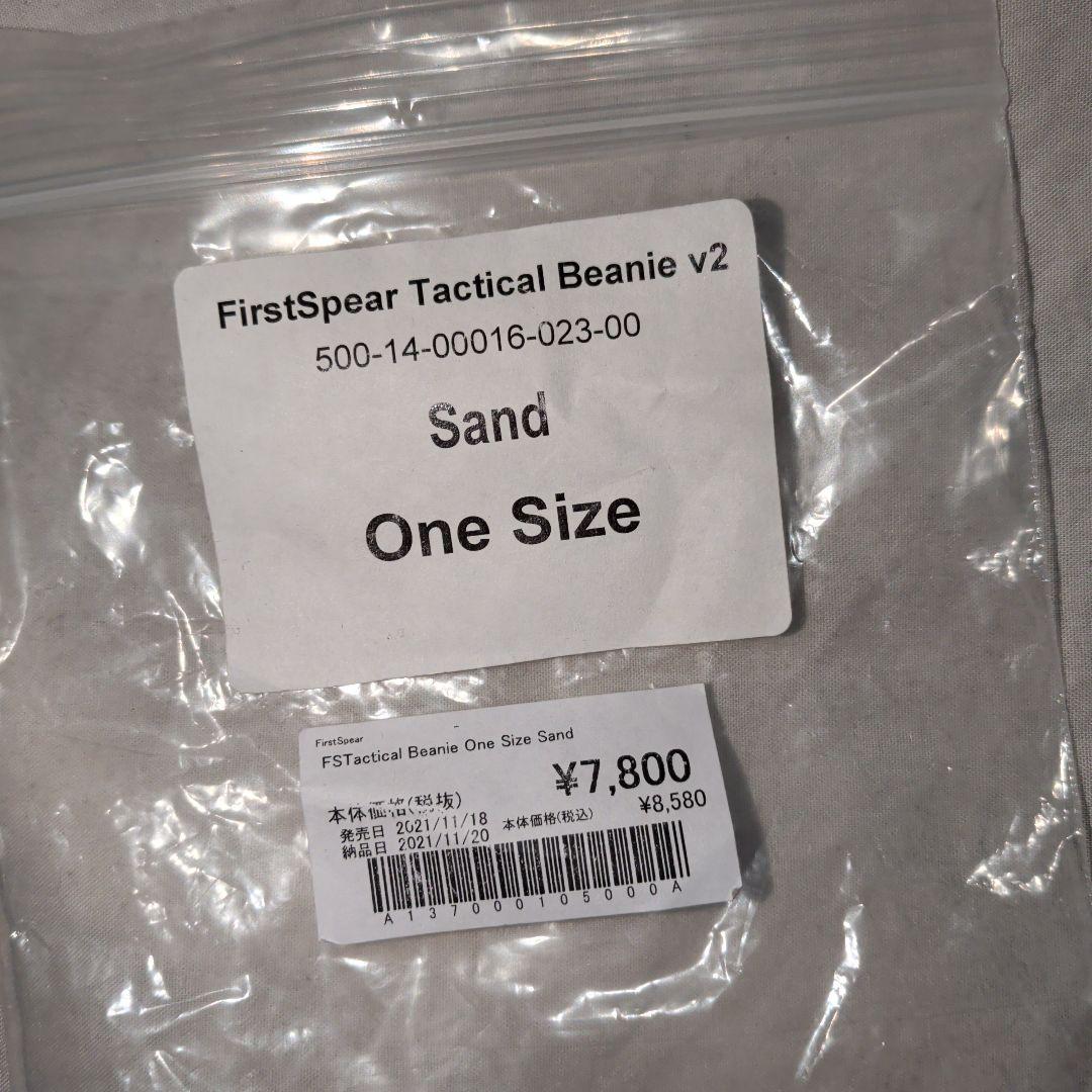 FIRST SPEAR タクティカルブーニー　米国実物メーカー　コヨーテブラウン