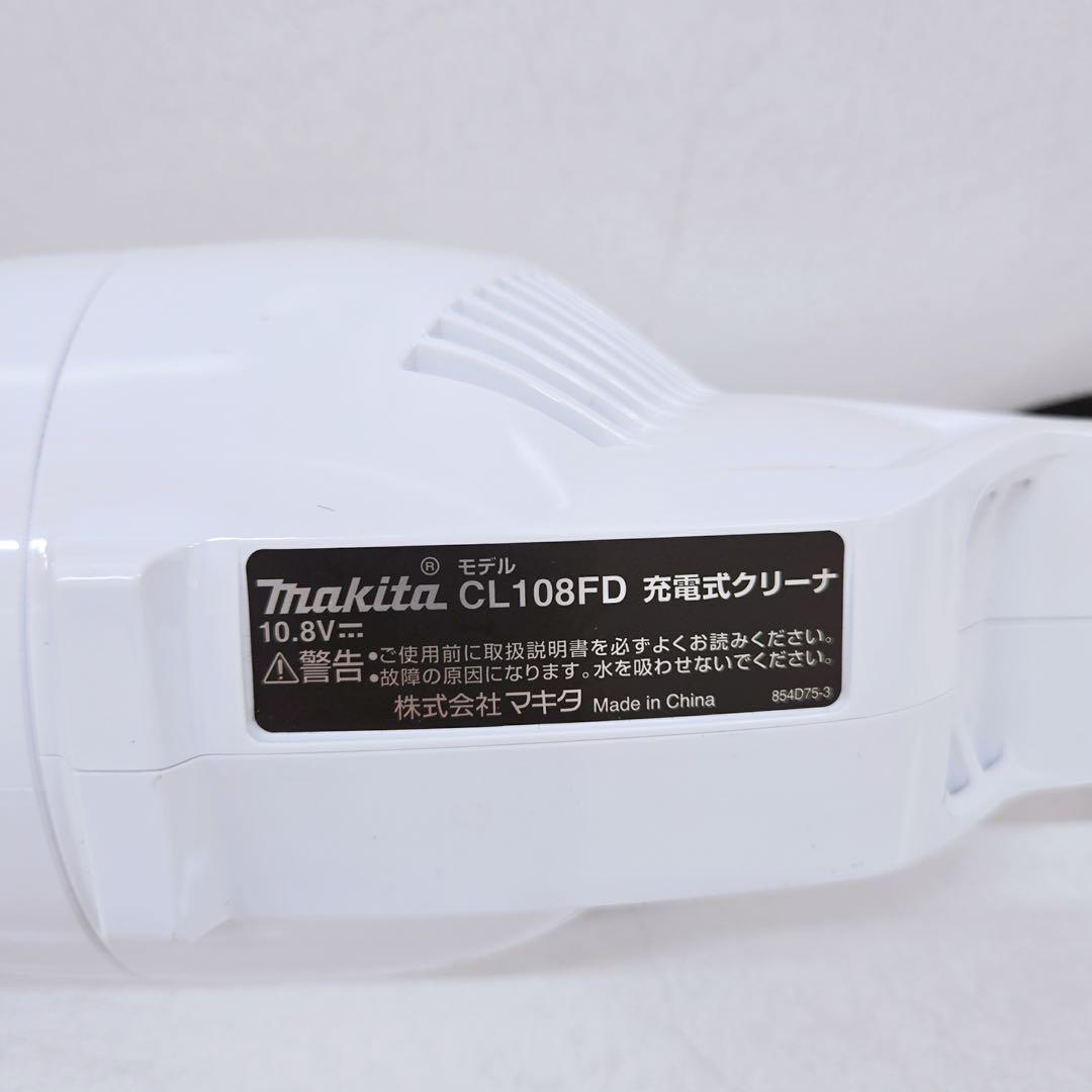 makita 充電式クリーナ CL108FD ホワイト