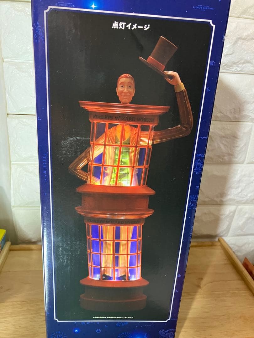 ハリーポッター 一番くじ　Ｂ賞ショップ型ライト　おまけ付き