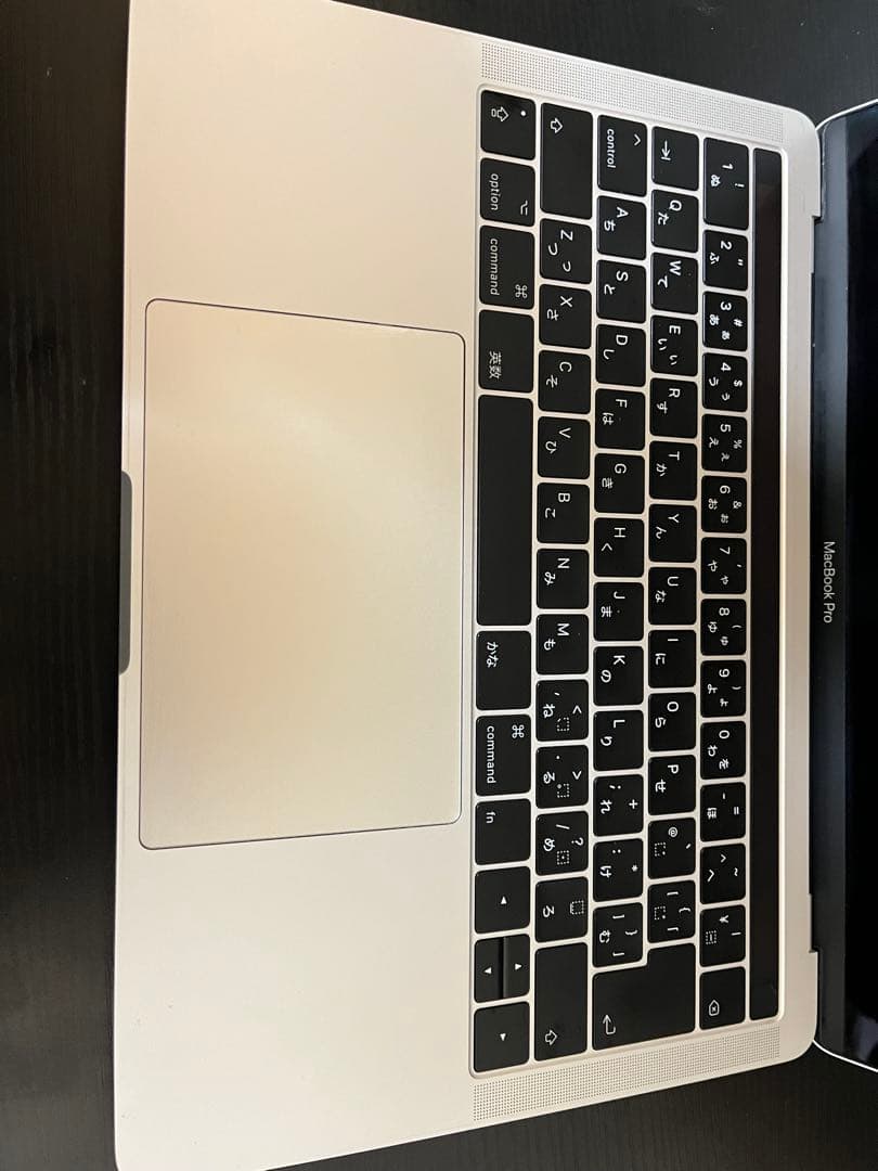 MacBook Pro 2017 13インチ 16GB 256GB