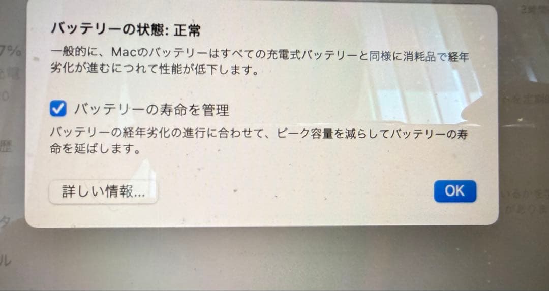 Apple MacBook Air (2019) 本体