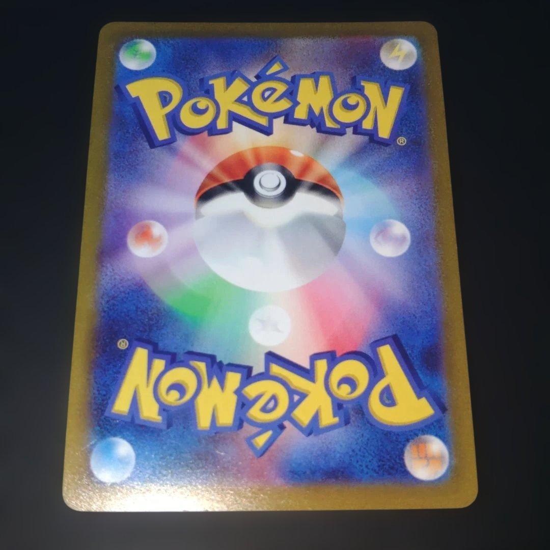 ピカチュウV　2枚セット