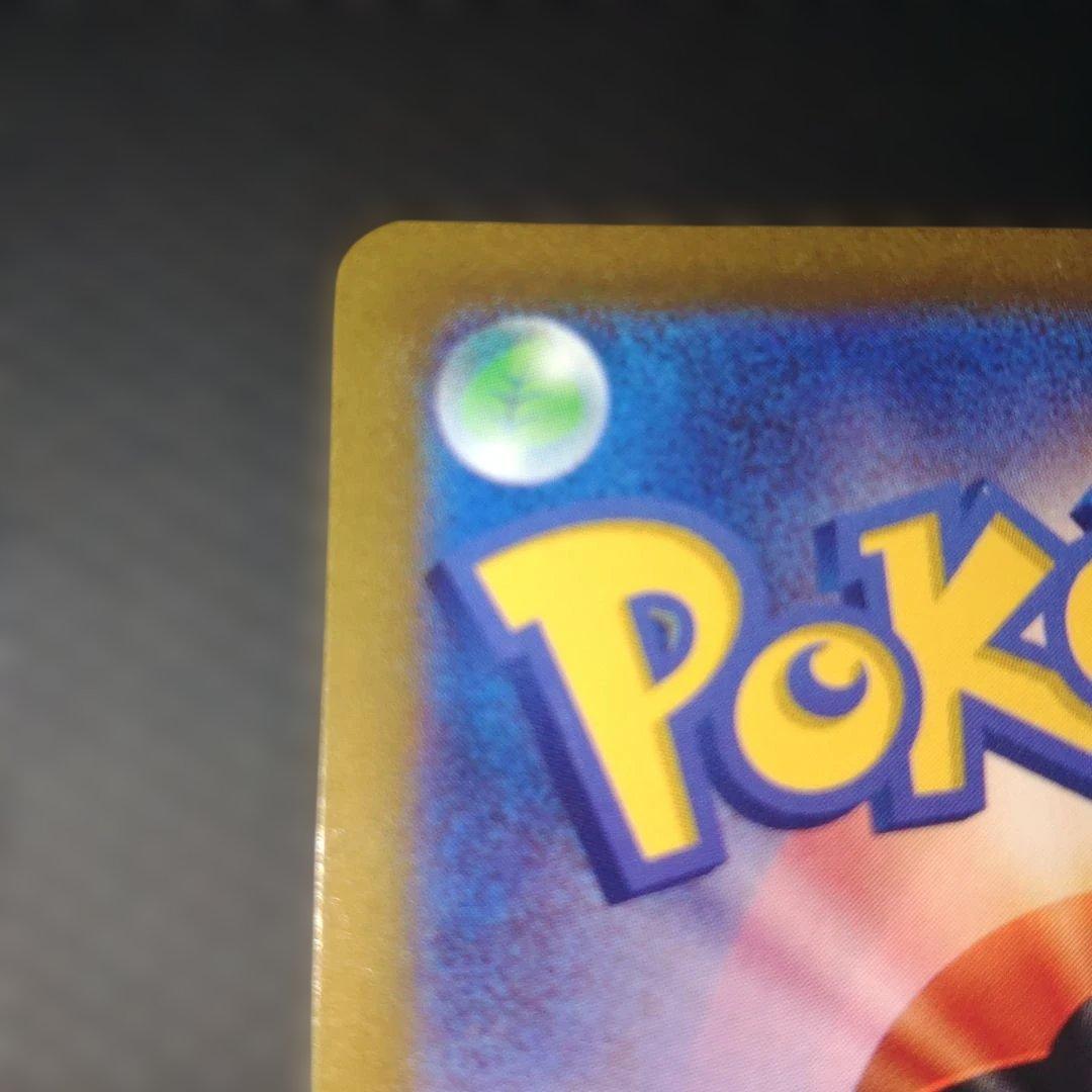 ピカチュウV　2枚セット