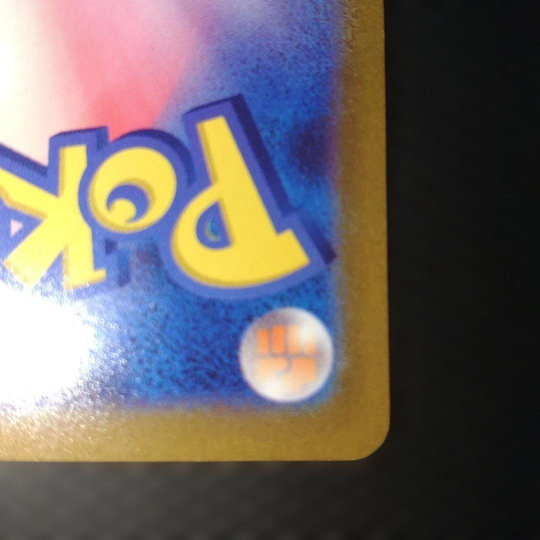 ピカチュウV　2枚セット