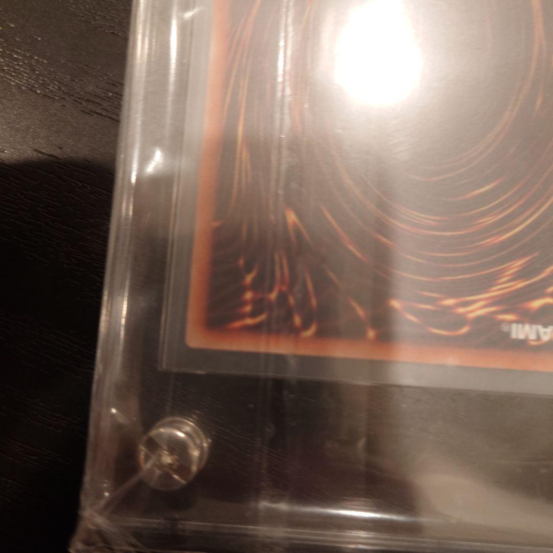 遊戯王　レッドアイズブラックドラゴン　20th