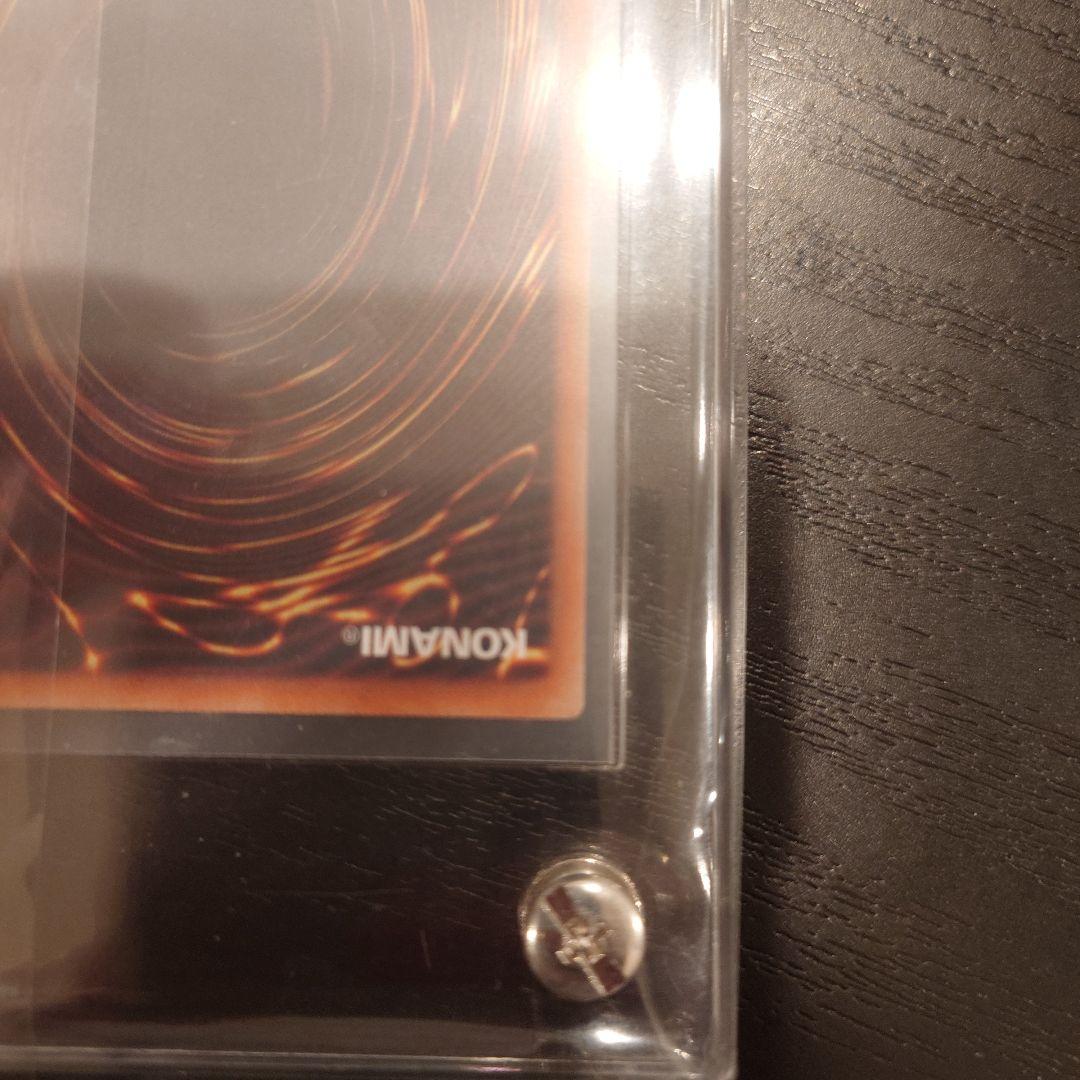 遊戯王　レッドアイズブラックドラゴン　20th