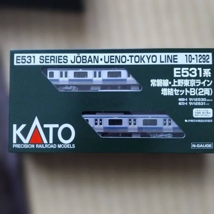 KATO E531系上野東京ライン　フル編成10両　鉄道模型セット