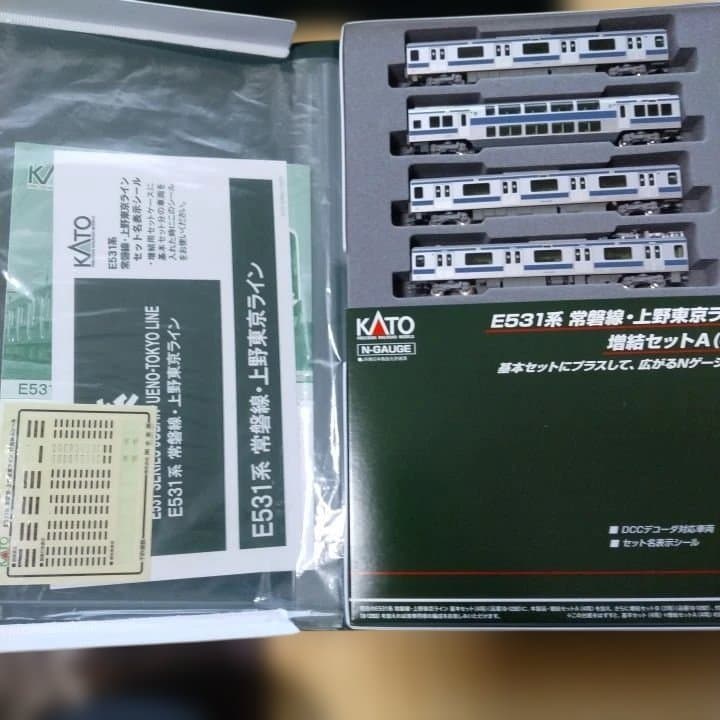 KATO E531系上野東京ライン　フル編成10両　鉄道模型セット