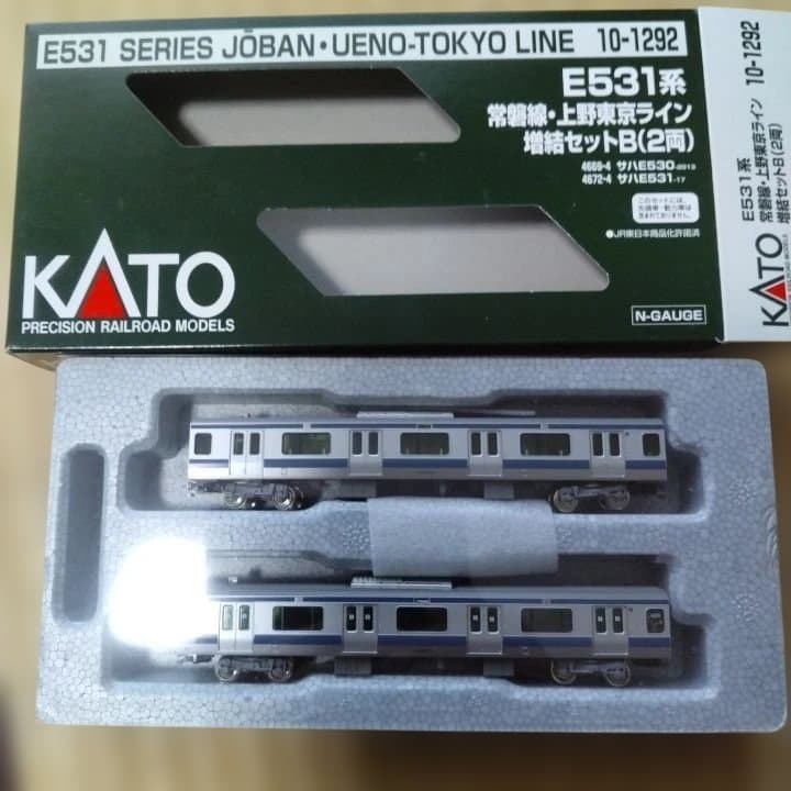 KATO E531系上野東京ライン　フル編成10両　鉄道模型セット