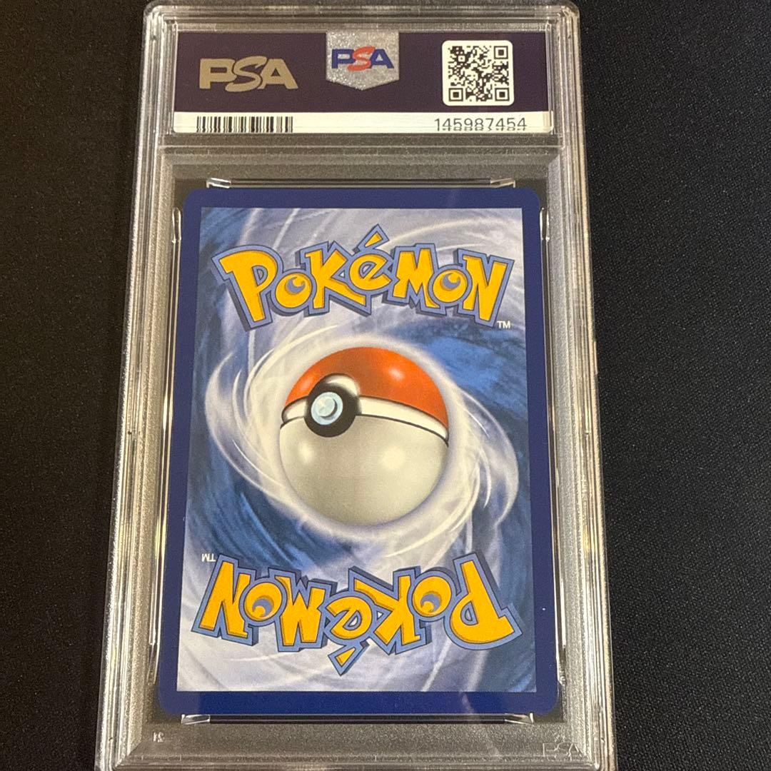 オドリドリex sar psa10 英語