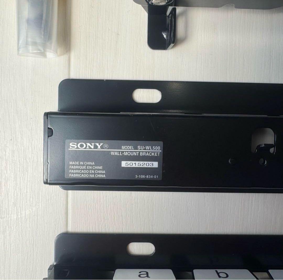 【新品・未使用品】【純正品】SONY 壁掛けユニット SU-WL500