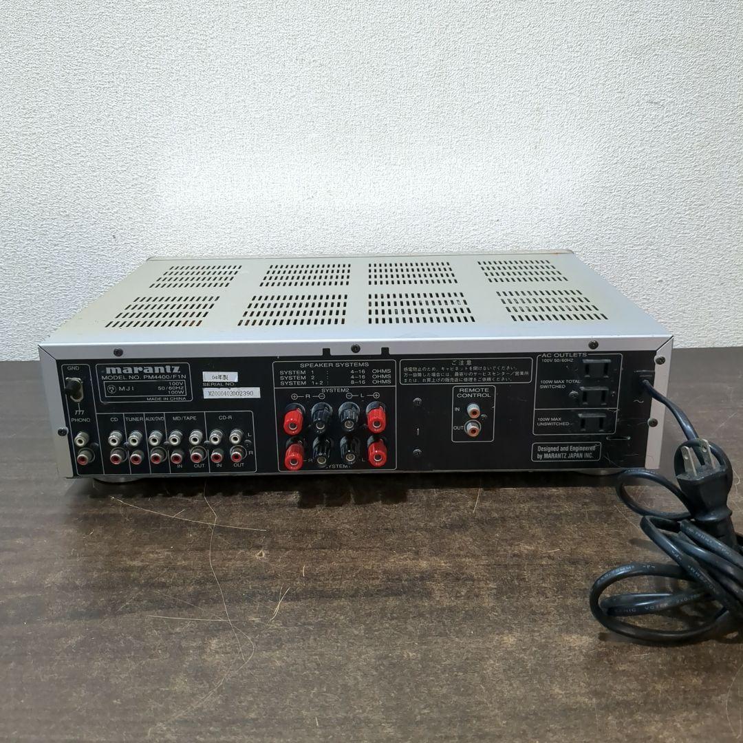Marantz マランツ PM4400 プリメインアンプ　M2127