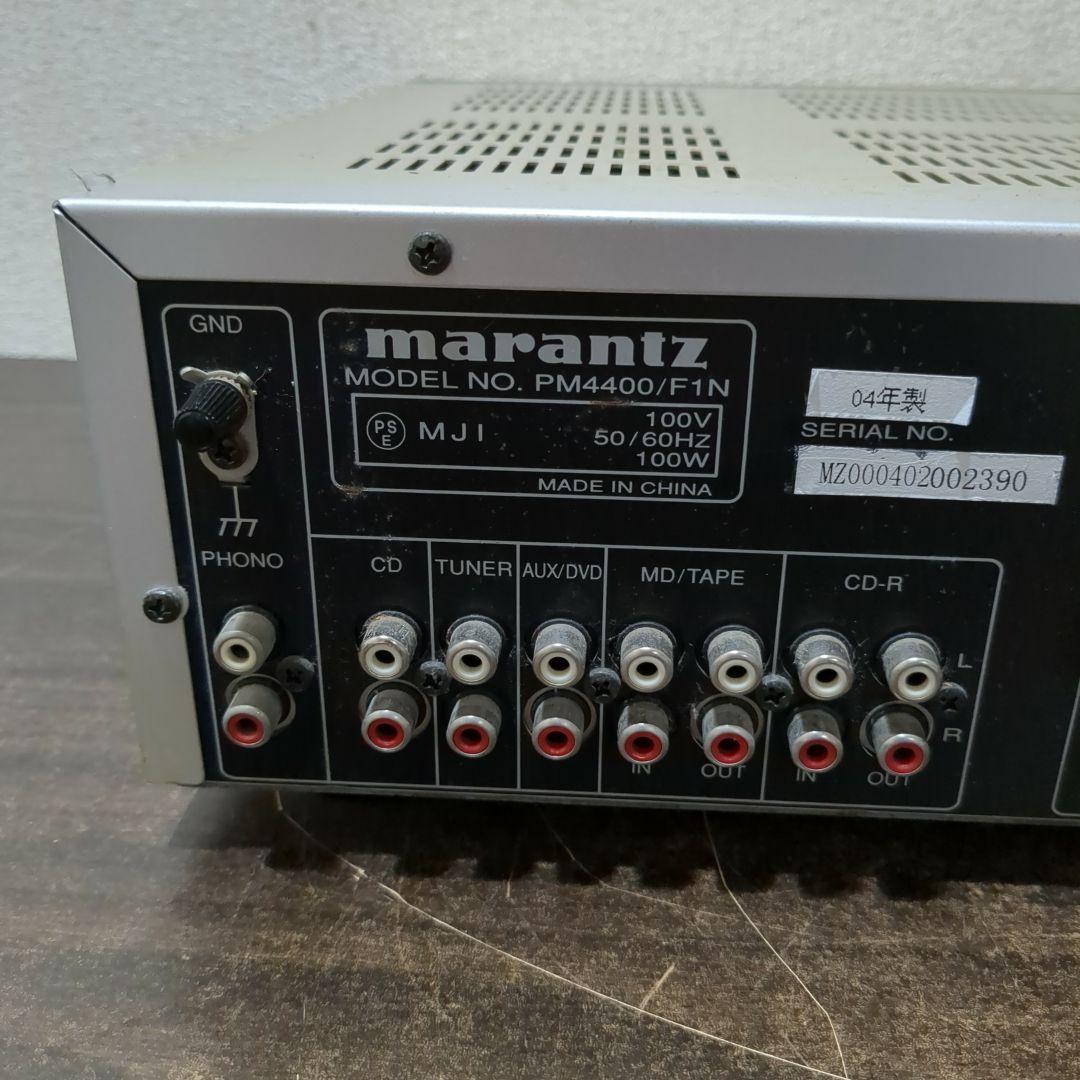 Marantz マランツ PM4400 プリメインアンプ　M2127