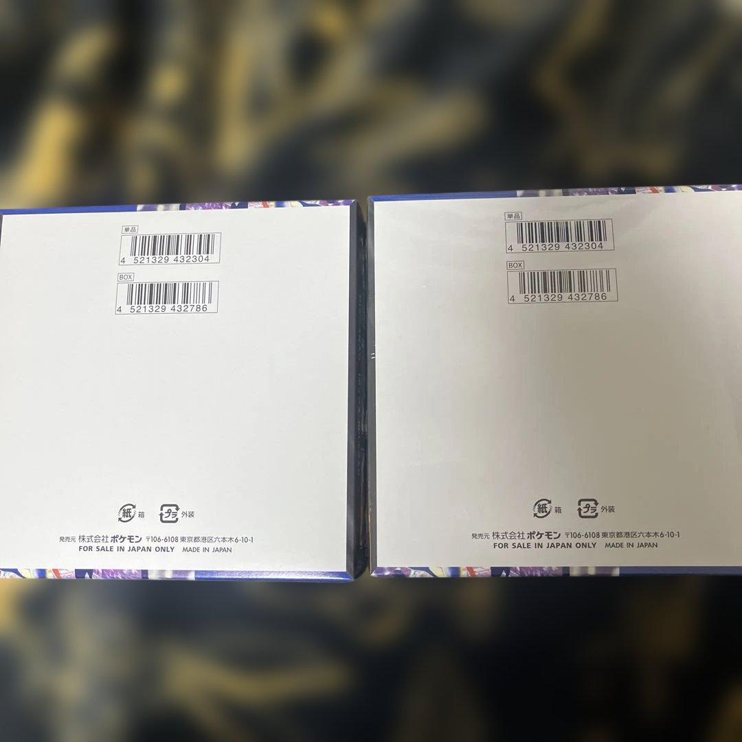 ポケモンカードゲーム MEGA ニンジャスピナー シュリンクあり/なし 2BOX