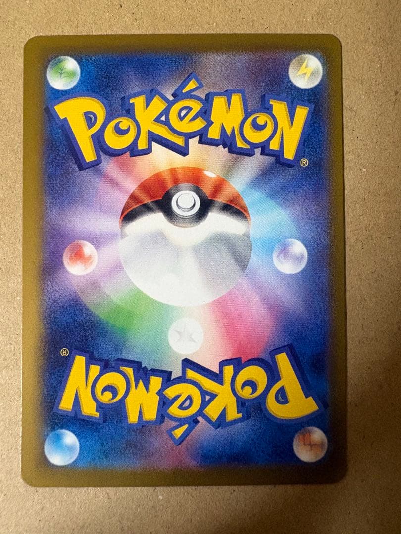 ゲッコウガex MUR