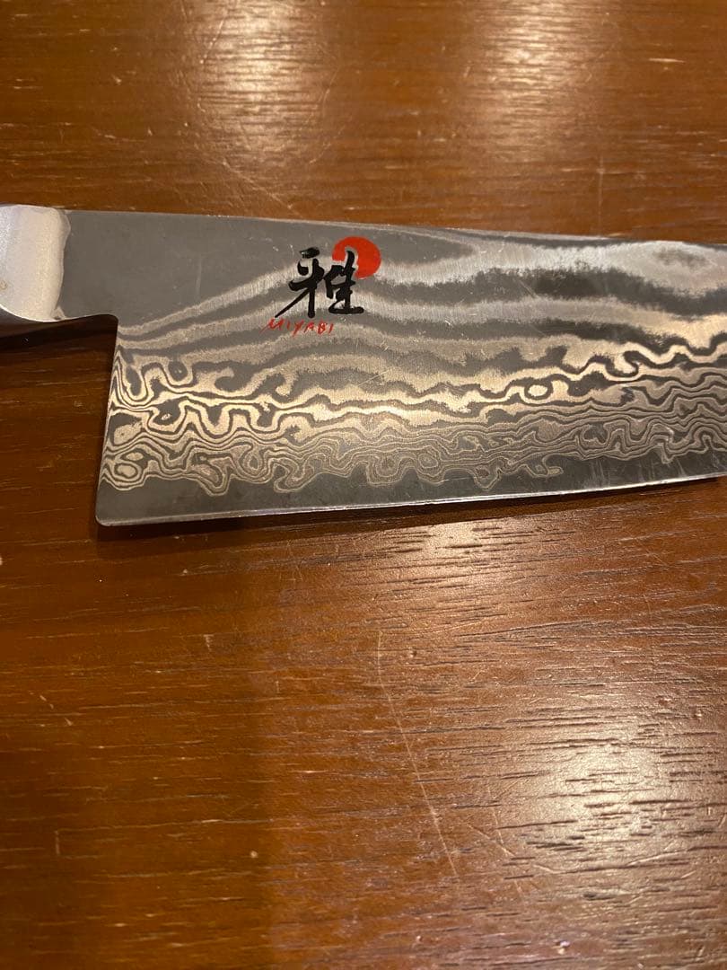 ツヴィリング　雅　包丁　【ジャンク品】