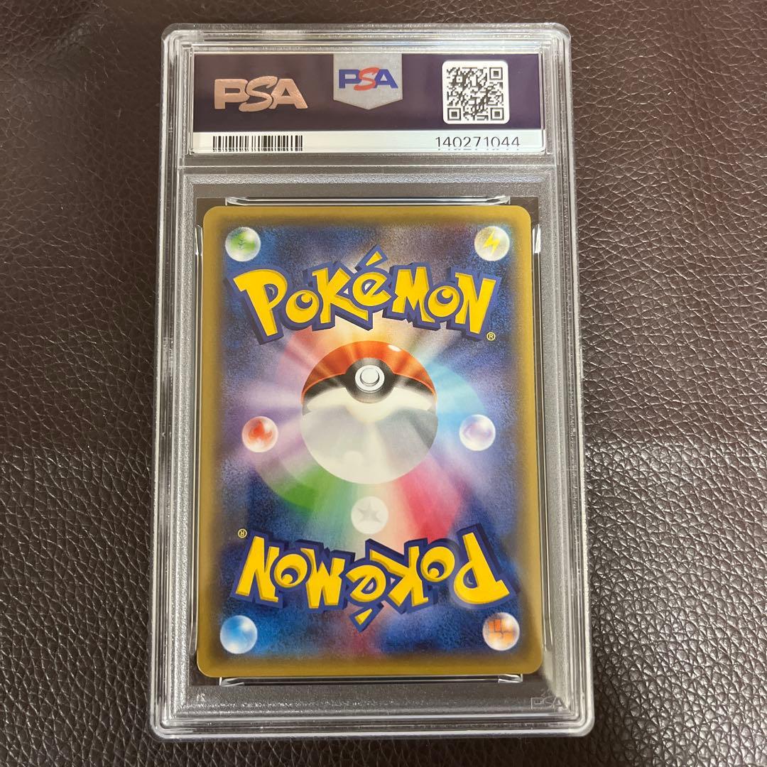 【PSA10】ジラーチ U CP3 ポケキュンコレクション 015/032