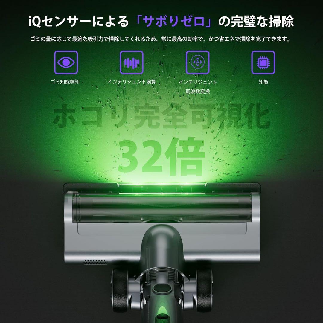 AI自動検知‼️65KPa コードレス掃除機 伸縮型LEDライト　液晶