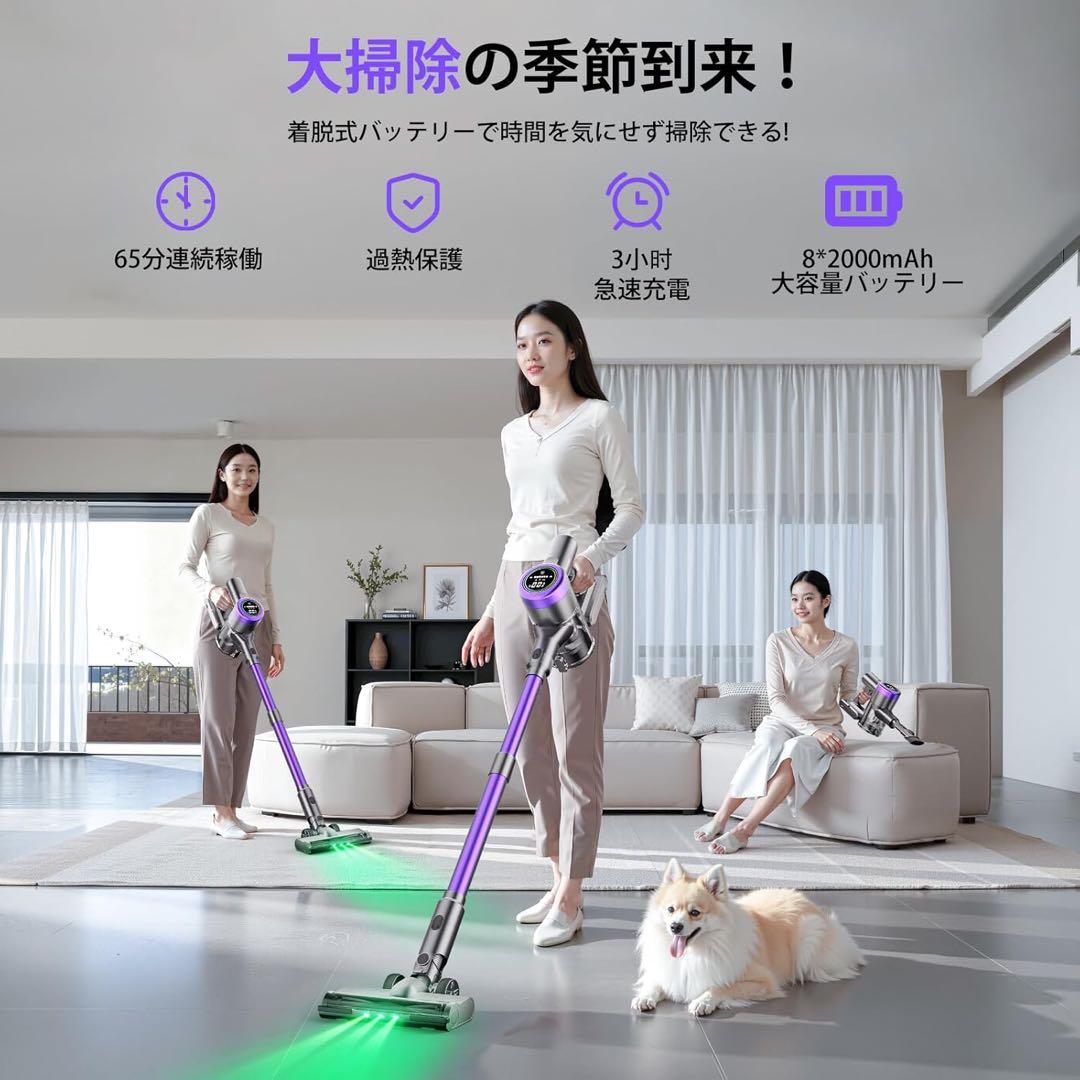 AI自動検知‼️65KPa コードレス掃除機 伸縮型LEDライト　液晶