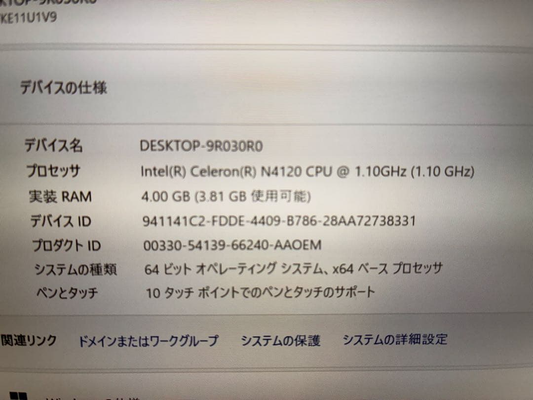 NEC PC-VKE11U1V9 Windows11 ノートPC Office付
