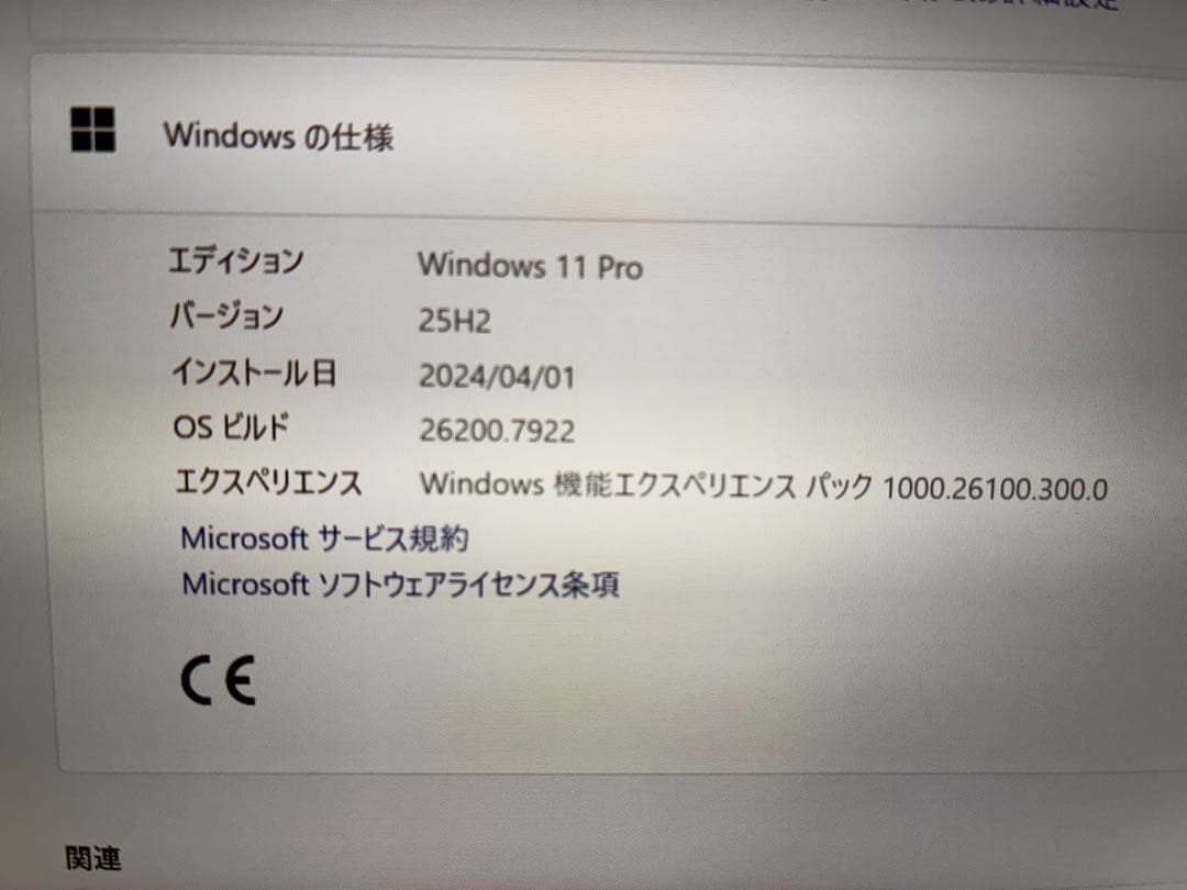 NEC PC-VKE11U1V9 Windows11 ノートPC Office付