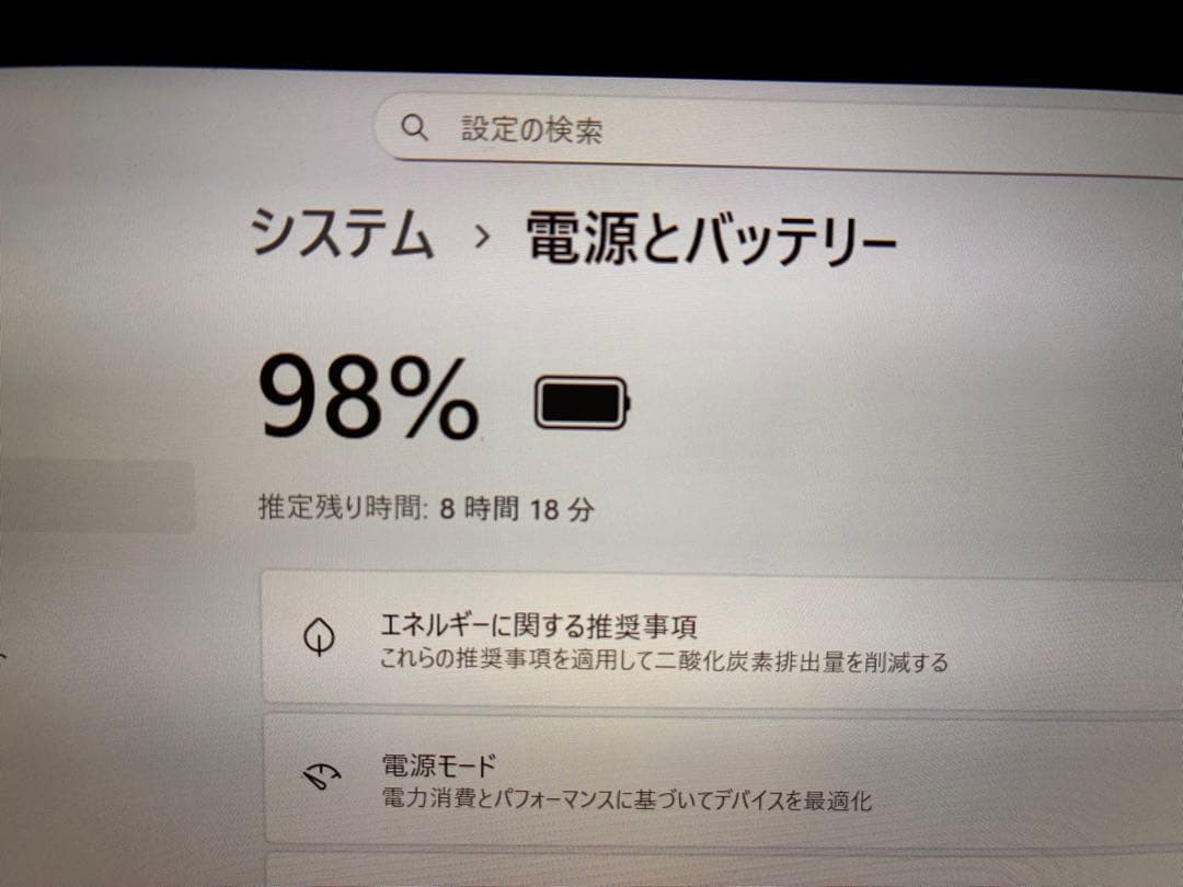 NEC PC-VKE11U1V9 Windows11 ノートPC Office付