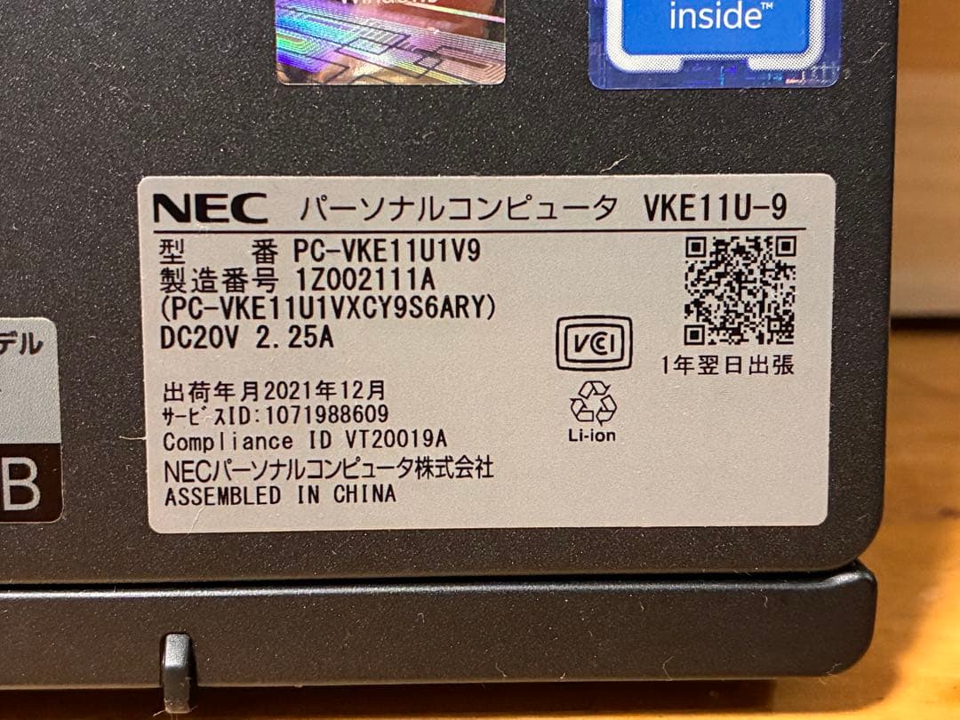NEC PC-VKE11U1V9 Windows11 ノートPC Office付