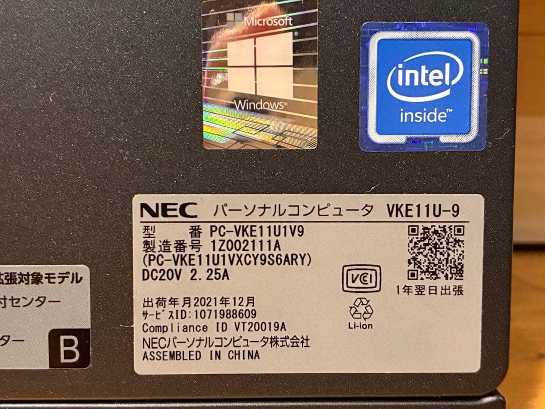 NEC PC-VKE11U1V9 Windows11 ノートPC Office付