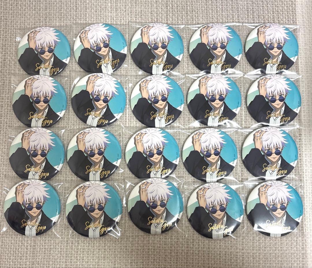 呪術廻戦 懐玉玉折 五条悟 ロフト rest 箔押し 缶バッジ 20個セット