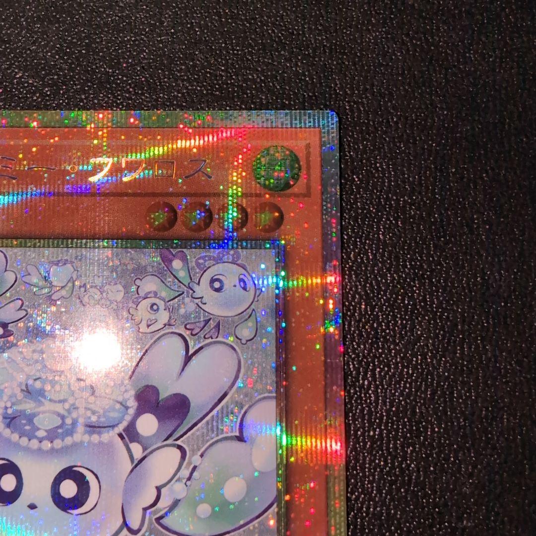 マルチャミー・フワロス　プリスク