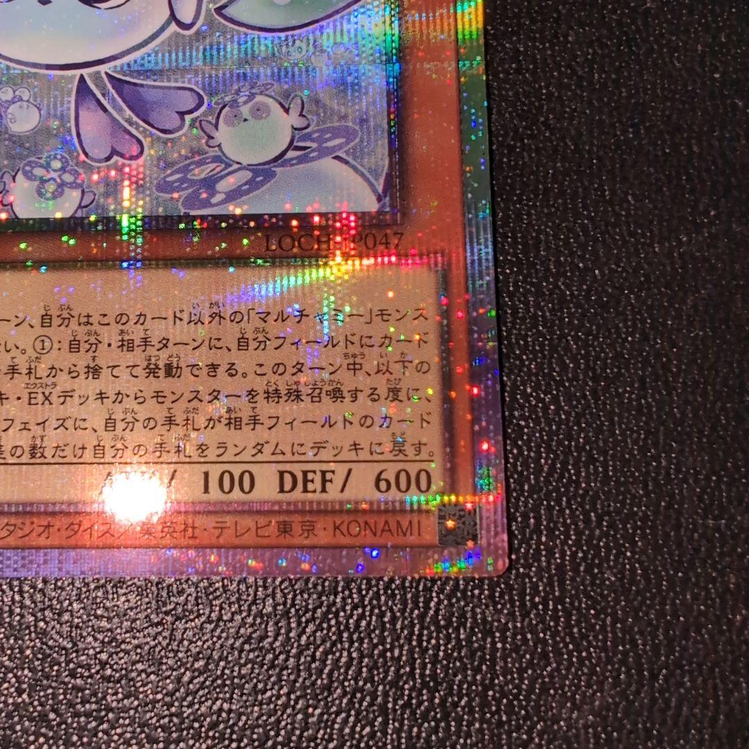 マルチャミー・フワロス　プリスク