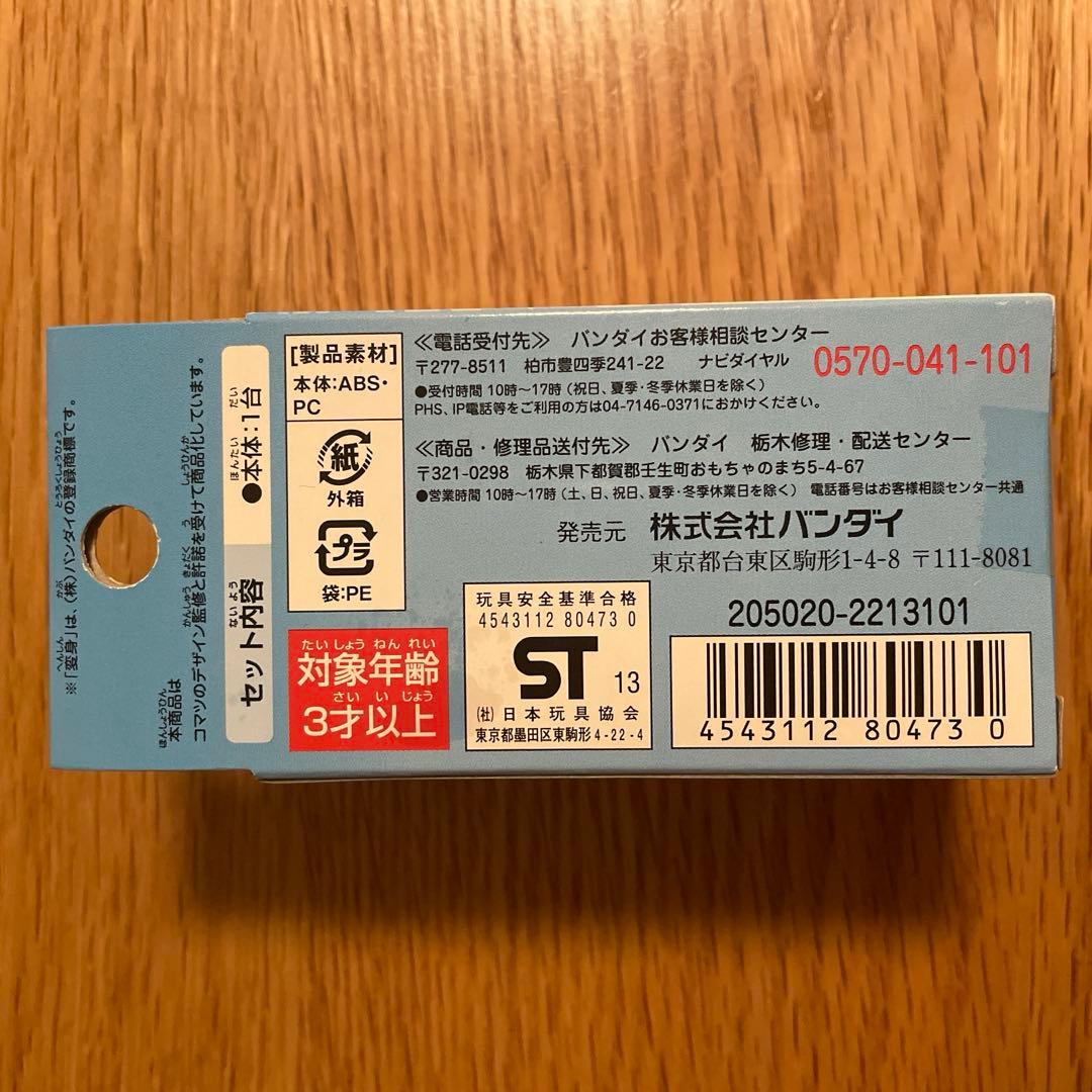 新品未開封廃盤プレミア VooV FR18コマツ ホイールローダ〜フォークリフト