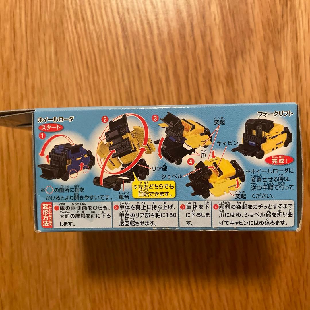 新品未開封廃盤プレミア VooV FR18コマツ ホイールローダ〜フォークリフト