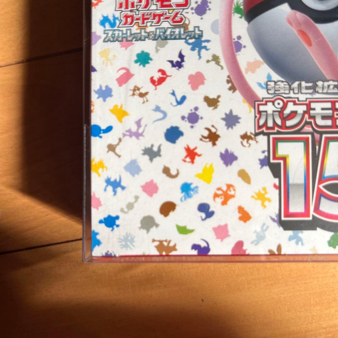 ポケモンカード 151 ランダム7枚入り