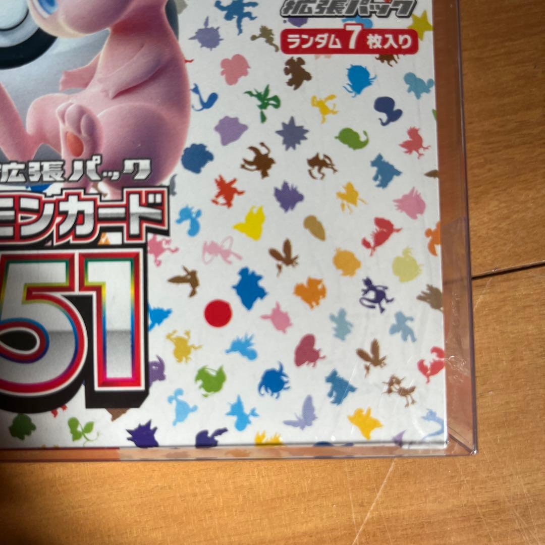 ポケモンカード 151 ランダム7枚入り