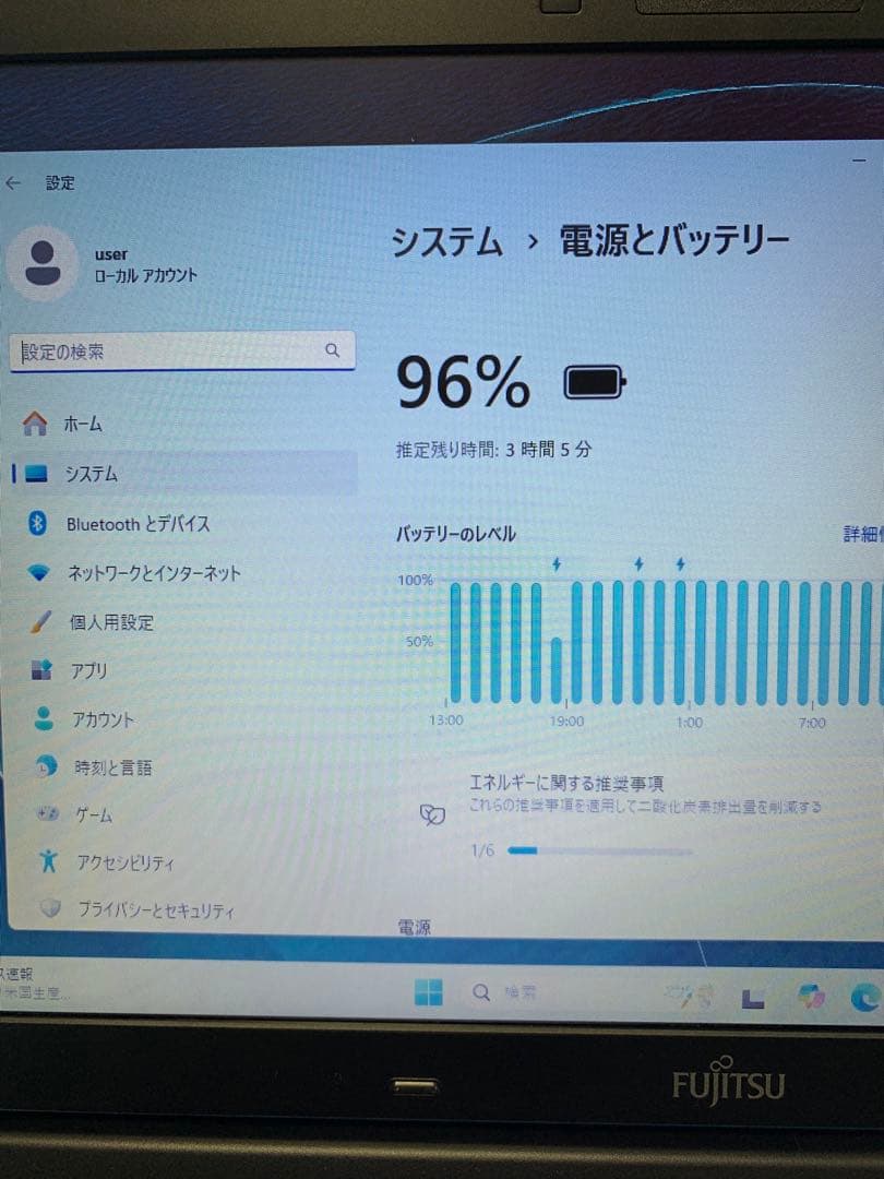 富士通/6th i3/Win11Pro/Office2021/新SSD/8GB⑧