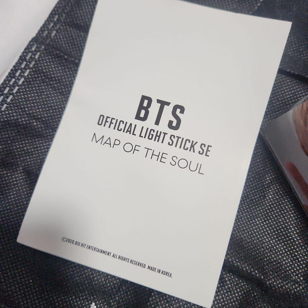 BTS アミボム ペンライト Ver.3 正規品