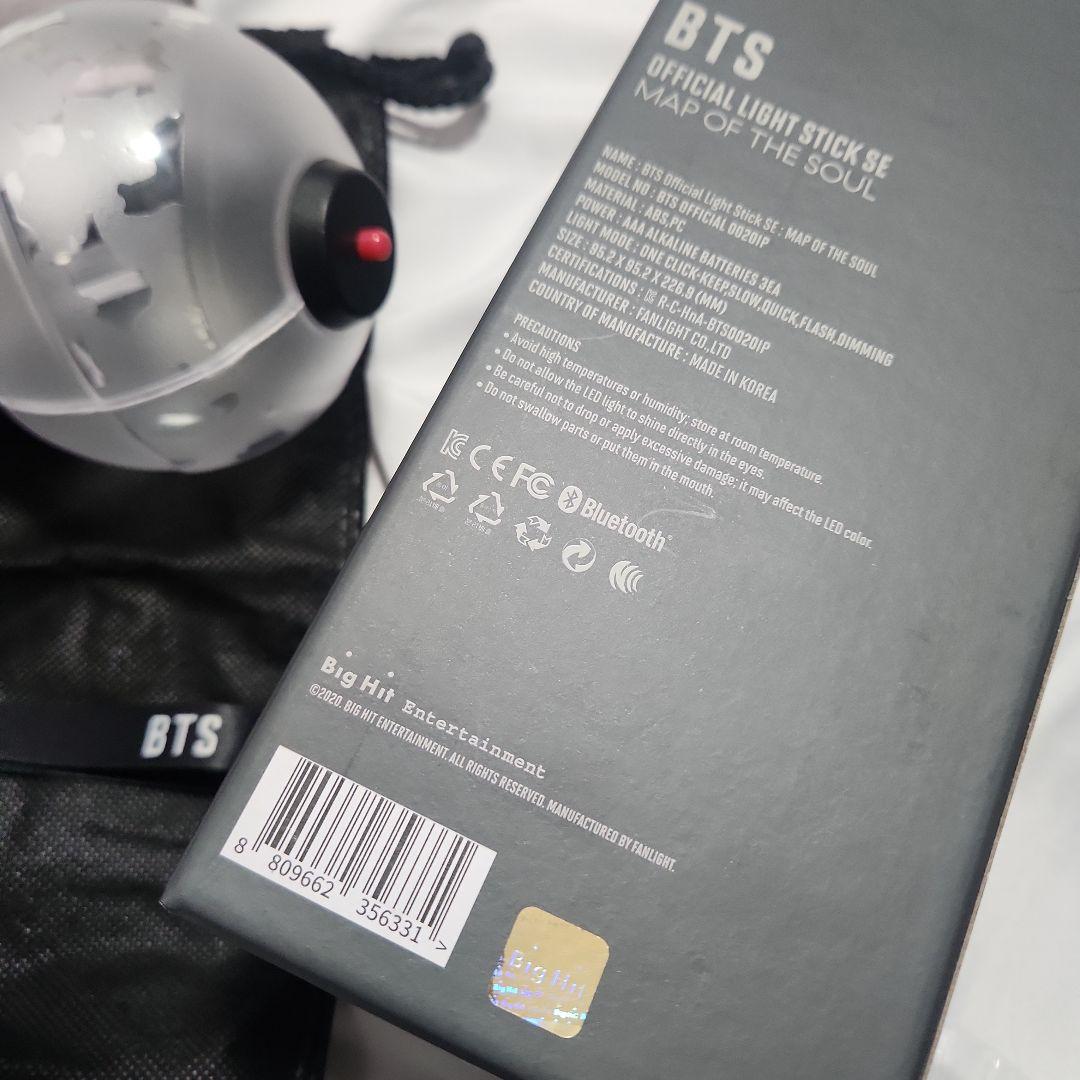 BTS アミボム ペンライト Ver.3 正規品
