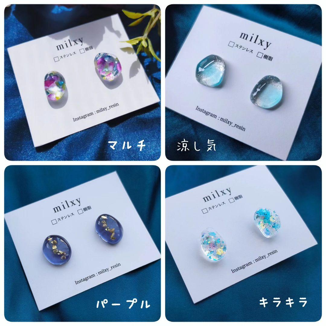 ウルリシリーズ全8種セット