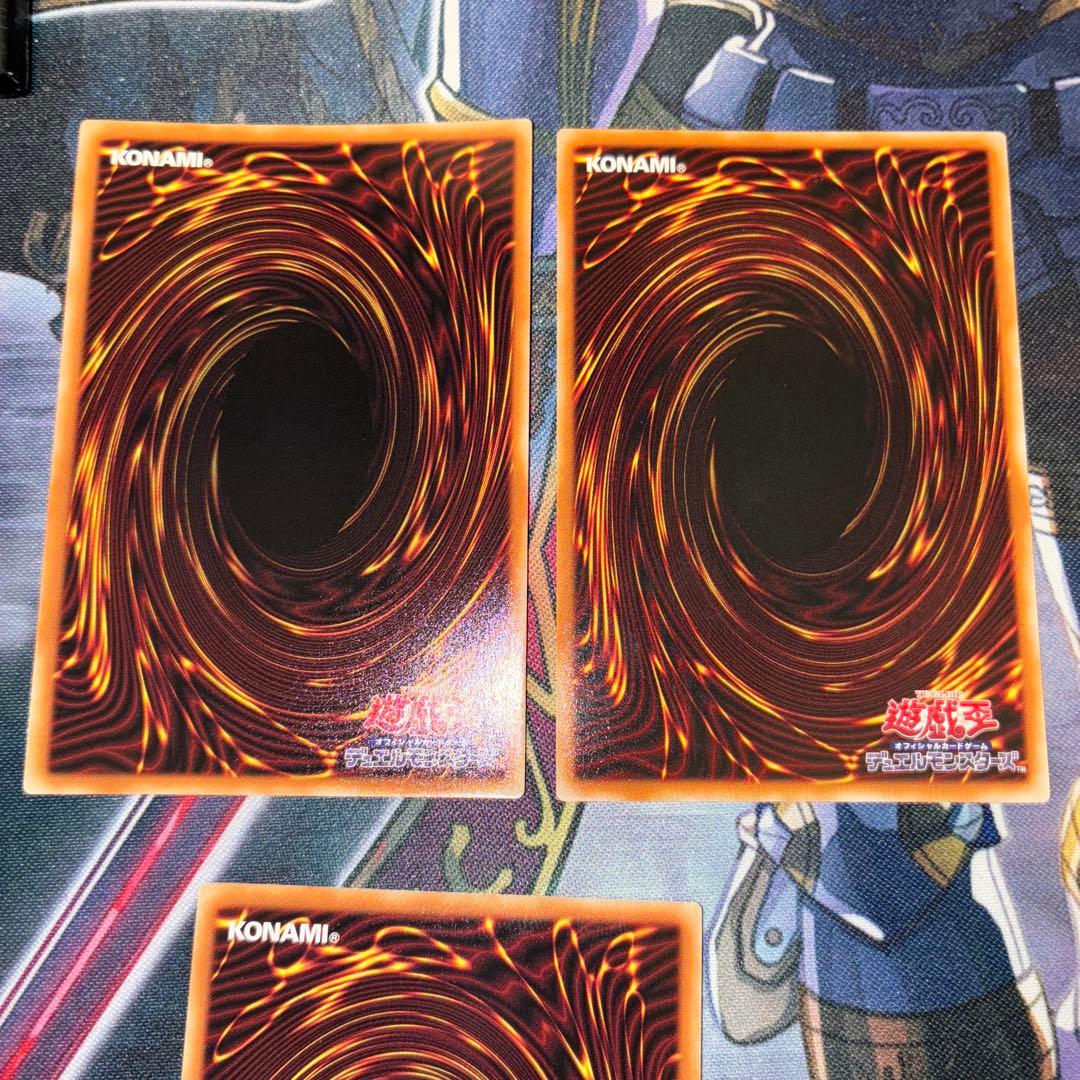 遊戯王　滅びの黒魔術師　ウルトラ　３枚