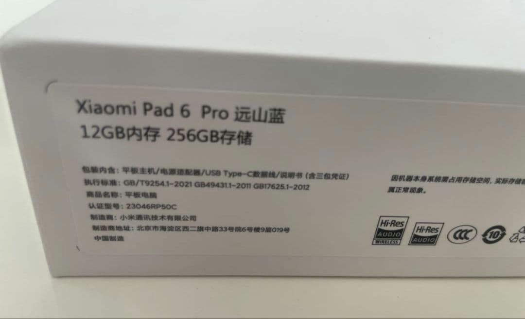 Xiaomi Pad 6 Pro 12/256GB 中国版