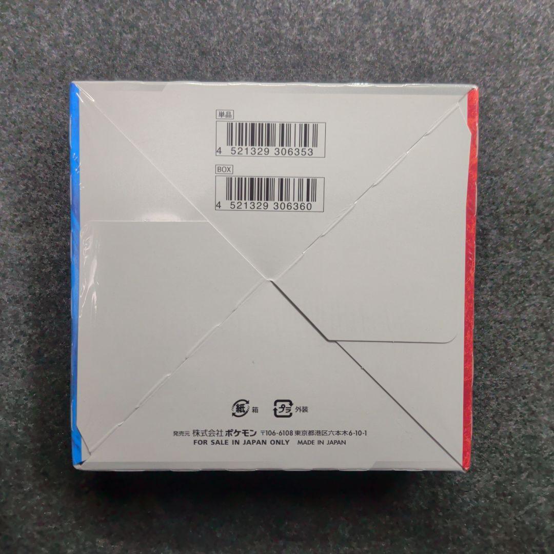 ポケカ 双璧のファイター 未開封新品 シュリンク付き