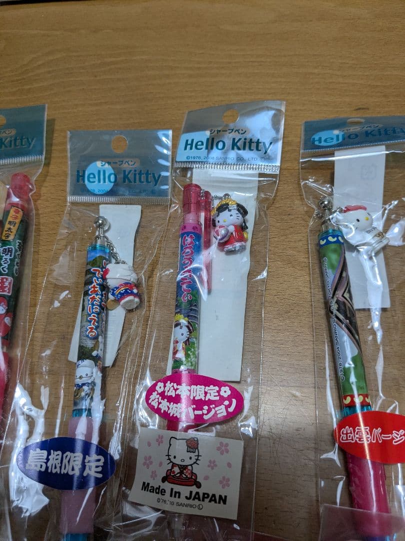 ご当地キティ 　ボールペン7本　シャープペン5本計12本　サンリオ