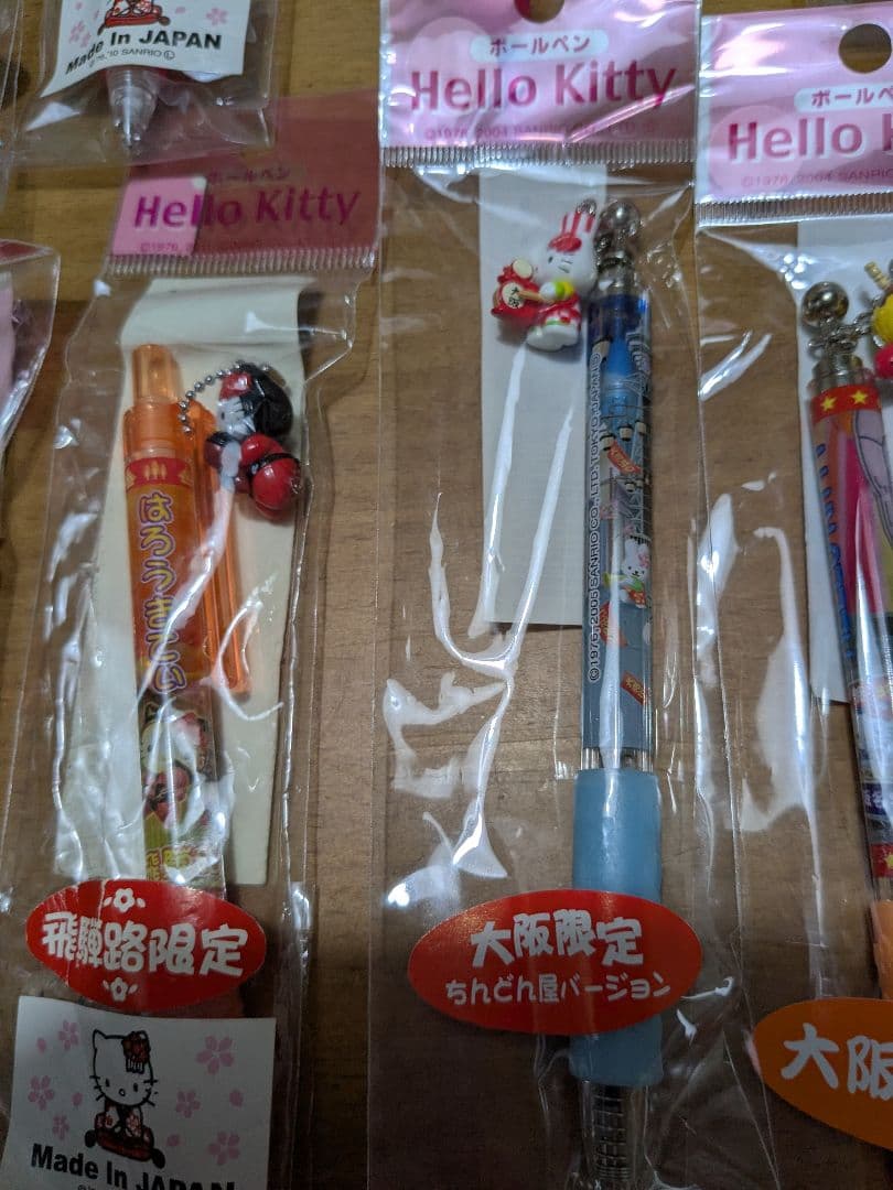 ご当地キティ 　ボールペン7本　シャープペン5本計12本　サンリオ