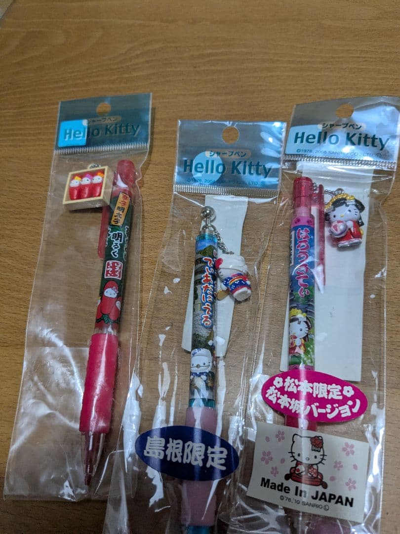 ご当地キティ 　ボールペン7本　シャープペン5本計12本　サンリオ