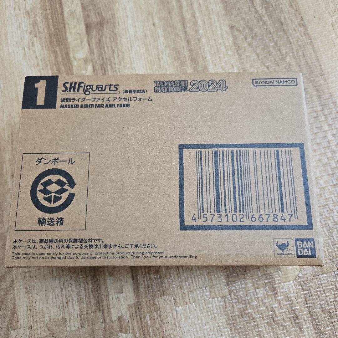 SHFiguarts 仮面ライダー ファイズ アクセルフォーム 　乾巧　セット