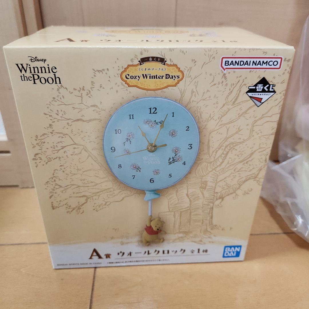 一番くじ くまのプーさん Cozy Winter Days　セット　上位賞